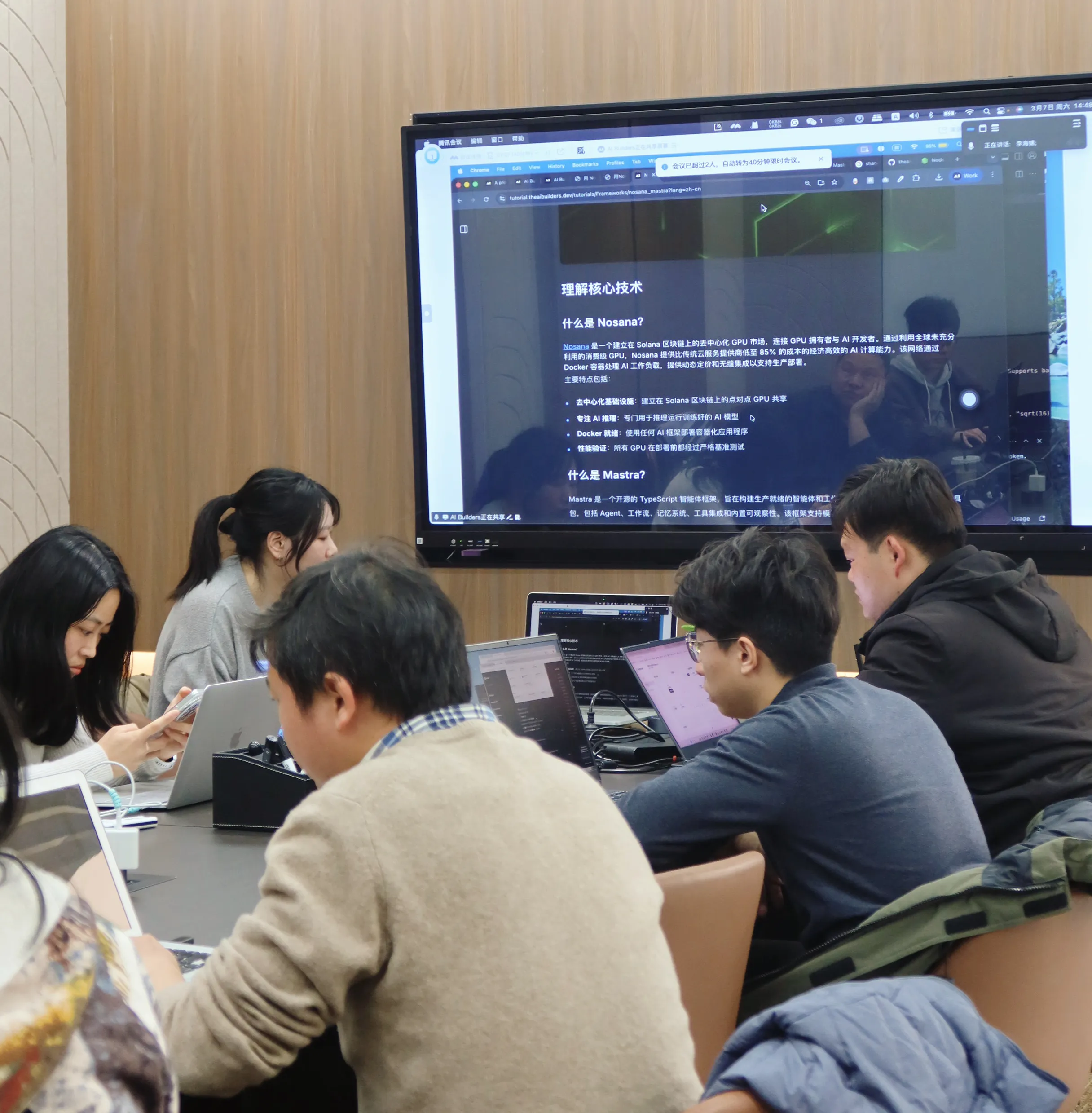 Nosana workshop in Shanghai